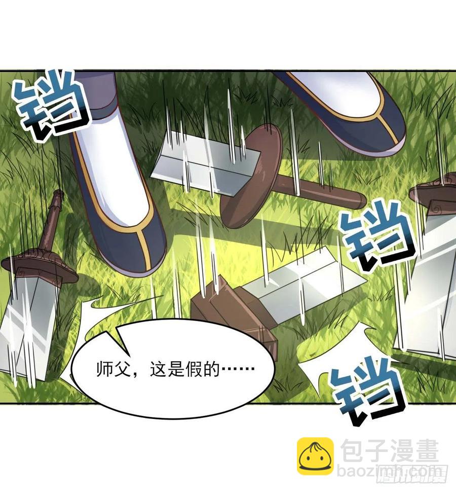 055你们都暴露了7