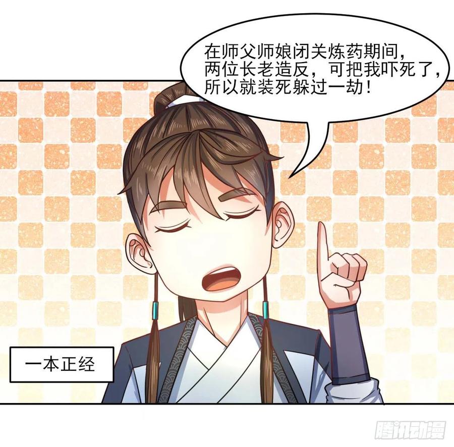 055你们都暴露了8