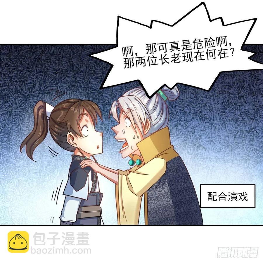 055你们都暴露了9