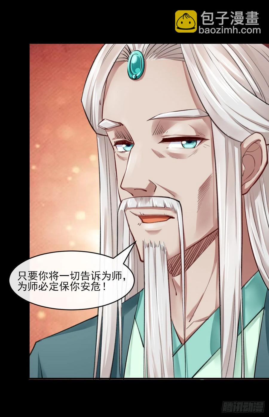 056那个人来了10