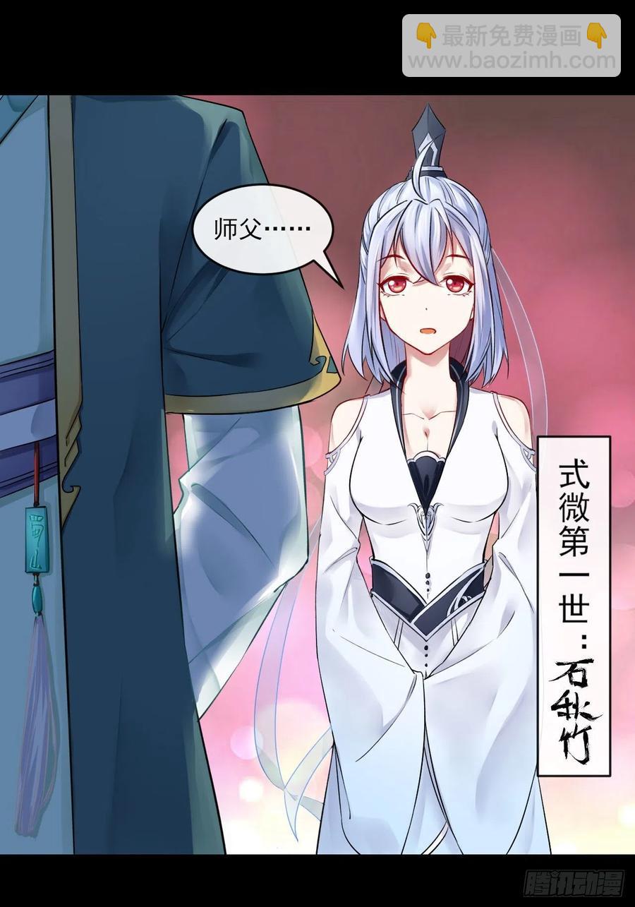 056那个人来了11