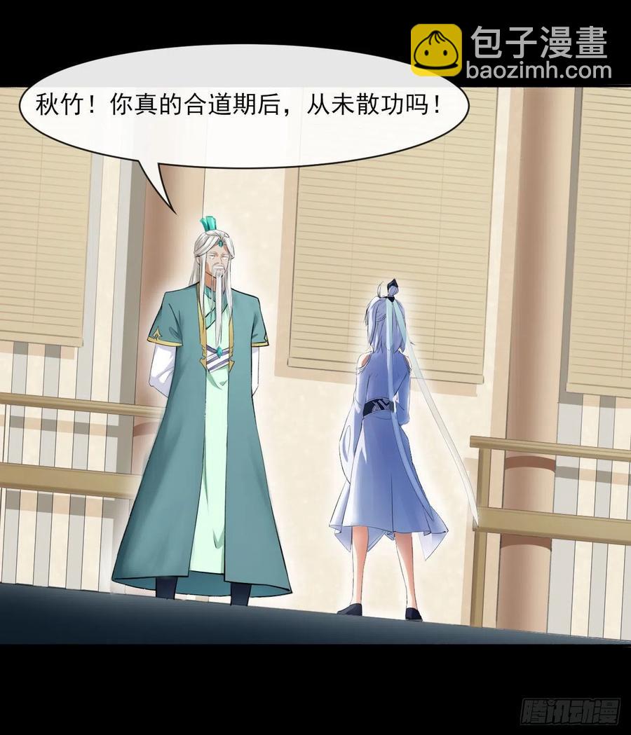 056那个人来了14