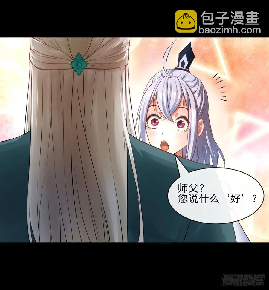 056那个人来了19