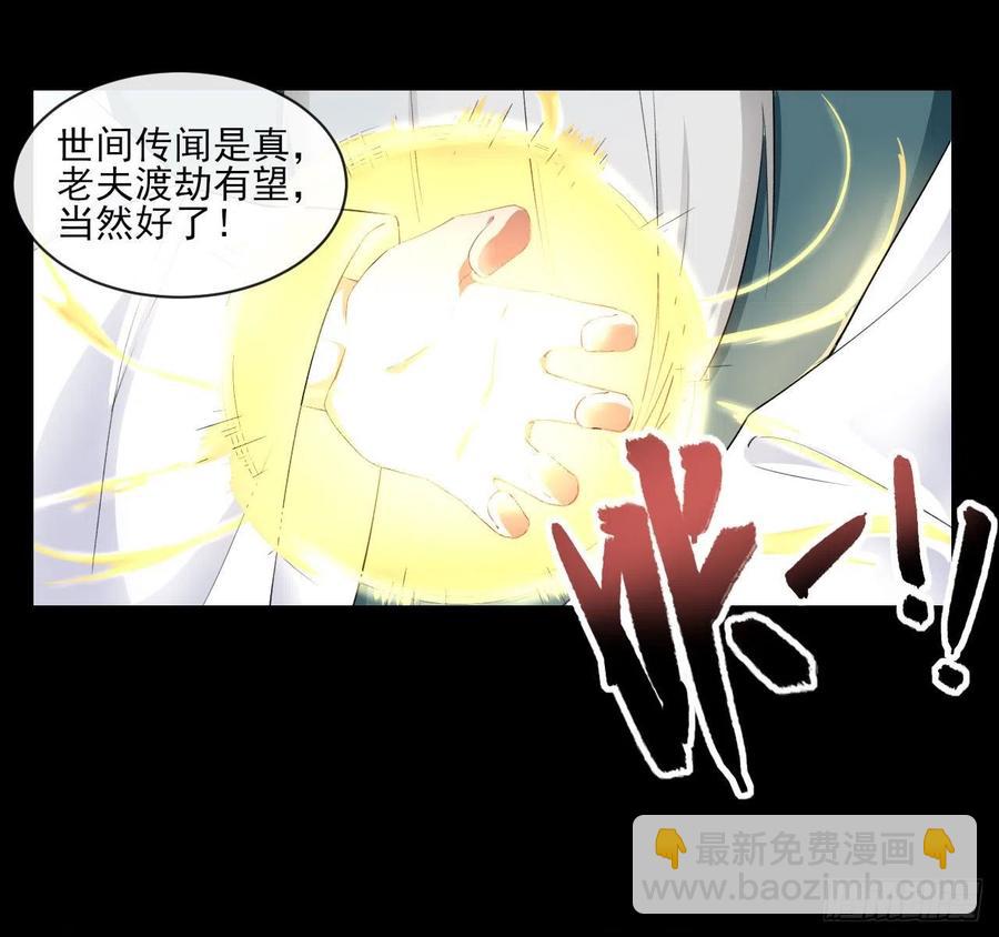 056那个人来了21