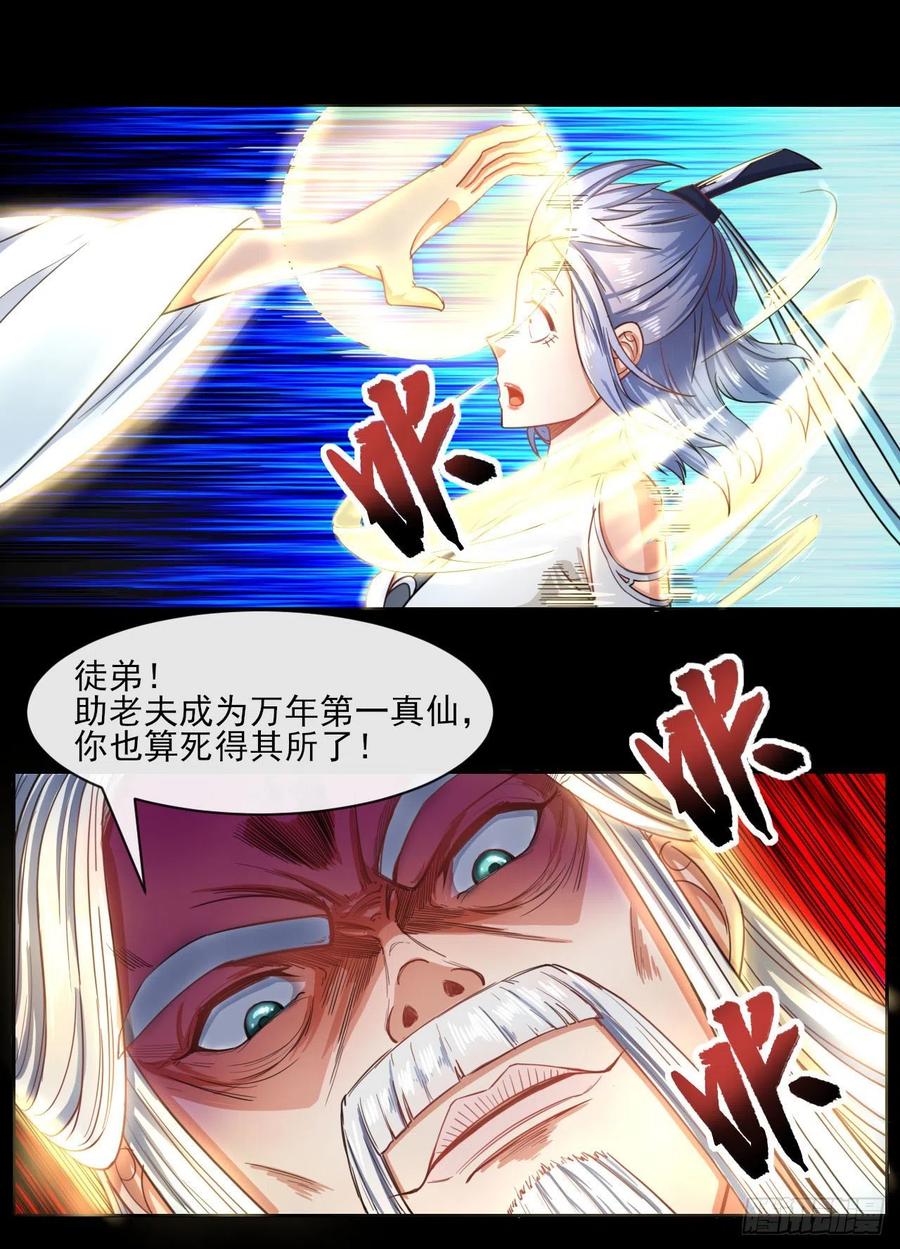 056那个人来了24