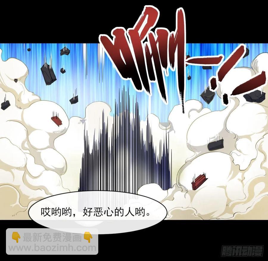 056那个人来了26