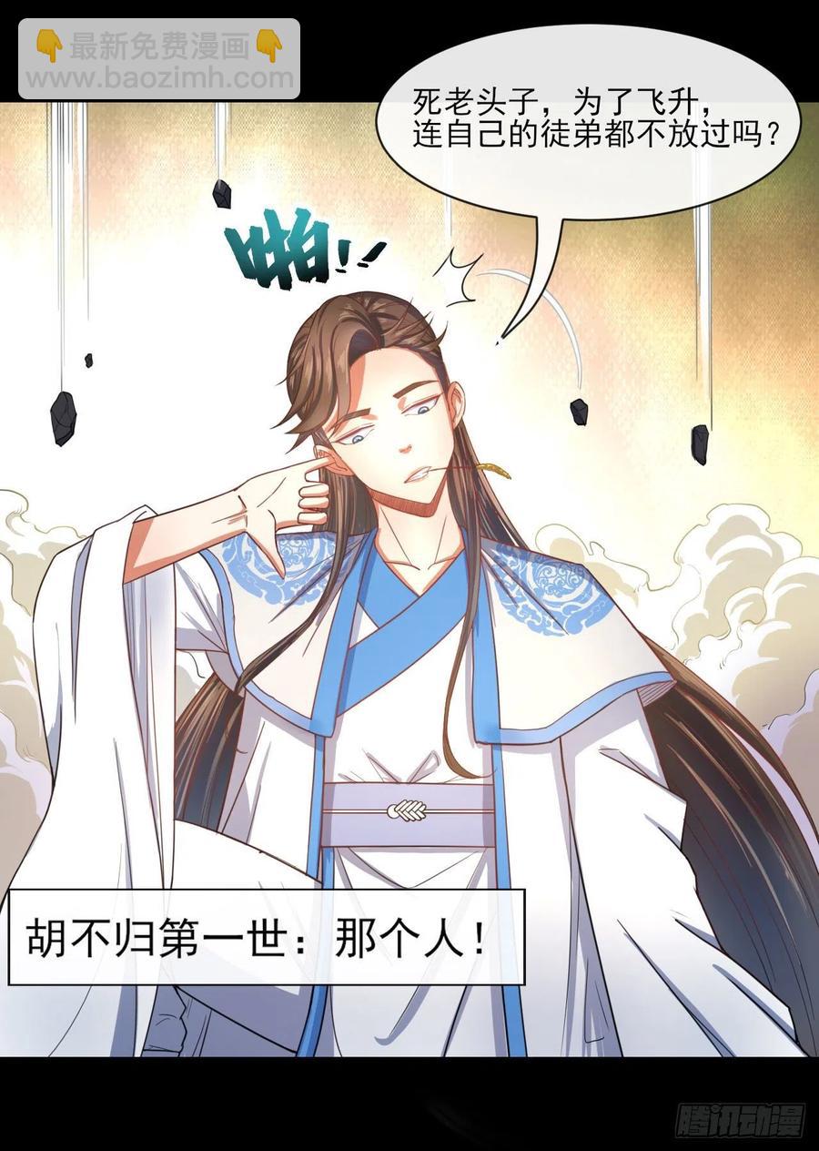 056那个人来了28