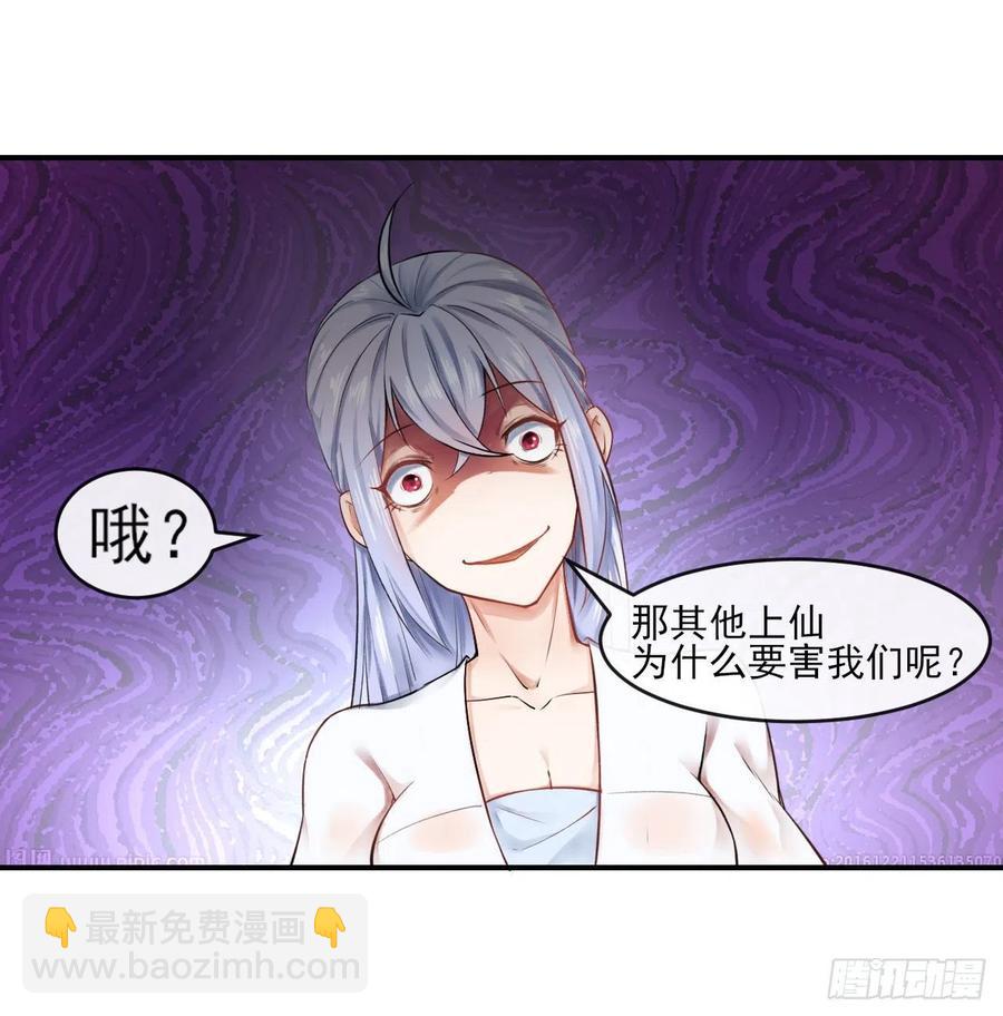 056那个人来了3