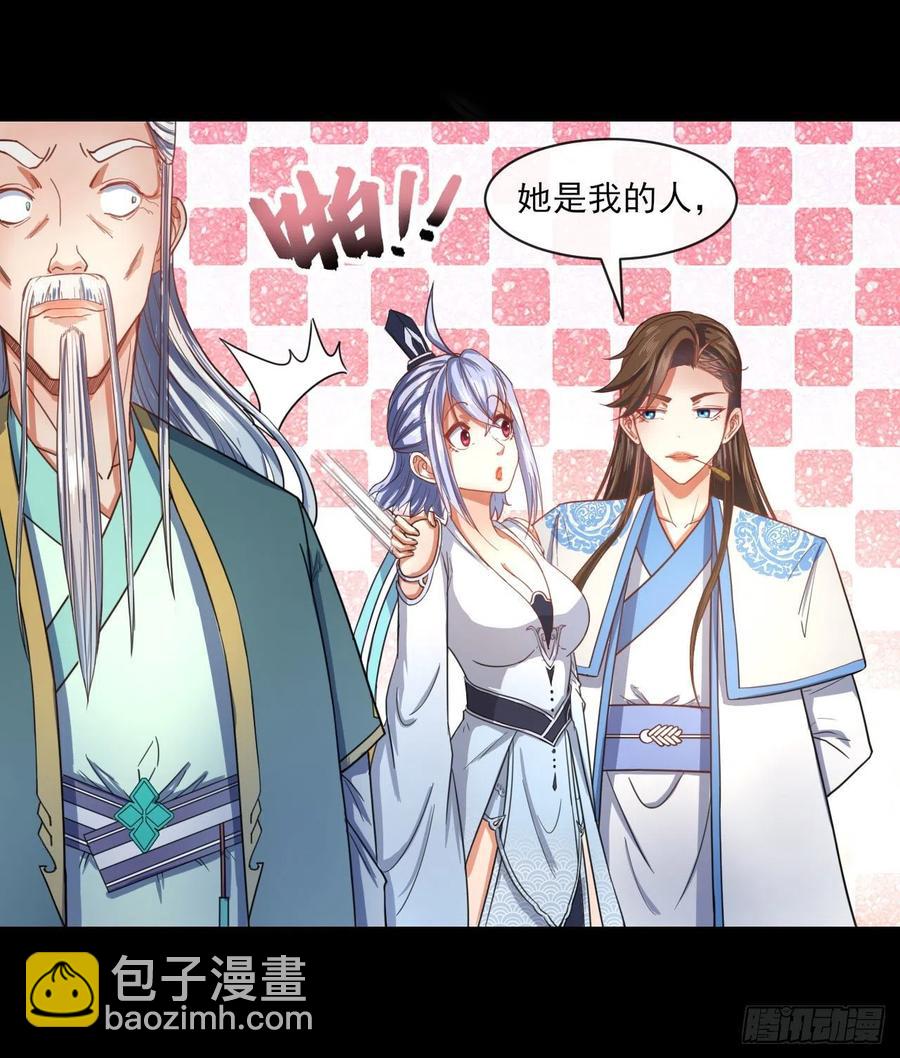 056那个人来了31
