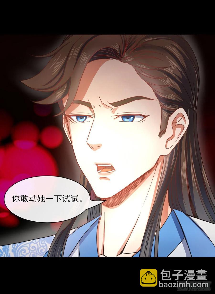 056那个人来了32