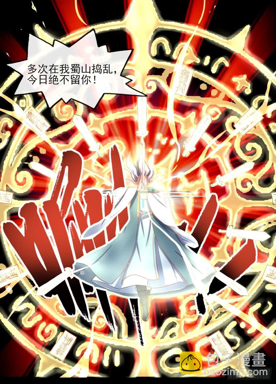 056那个人来了35