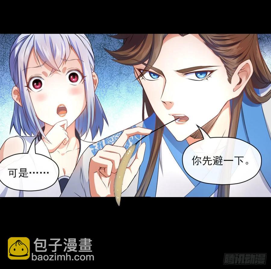 056那个人来了36