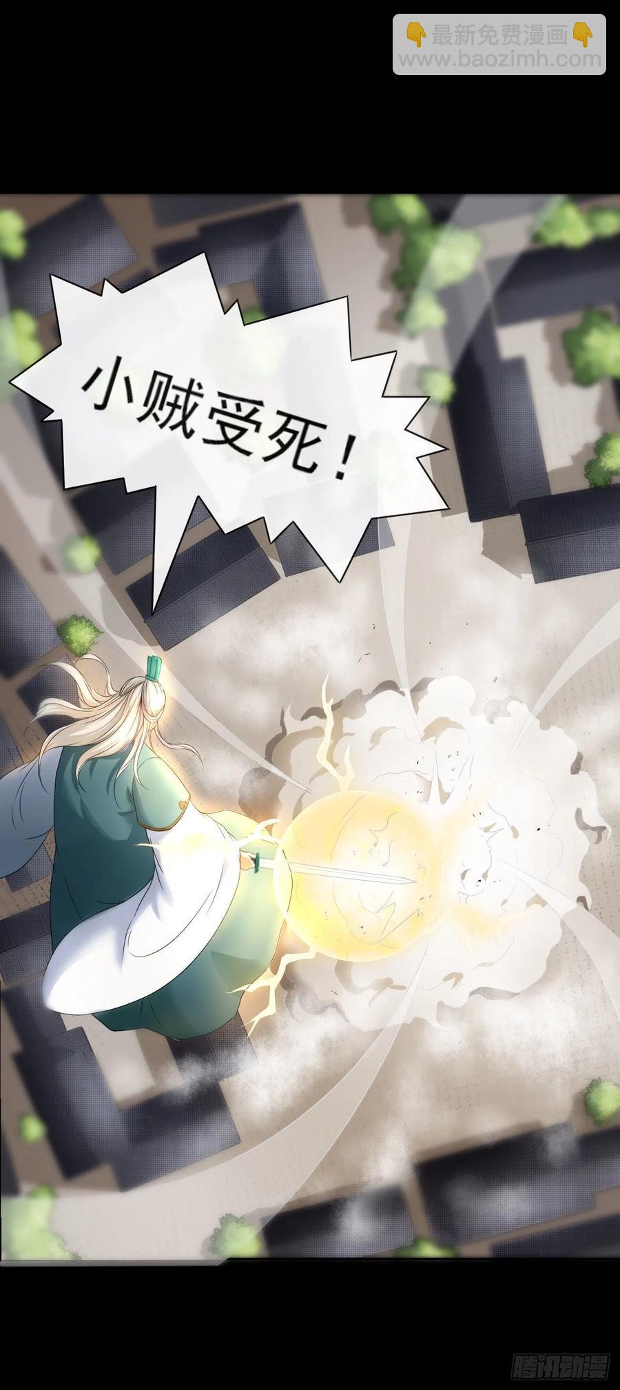 056那个人来了44
