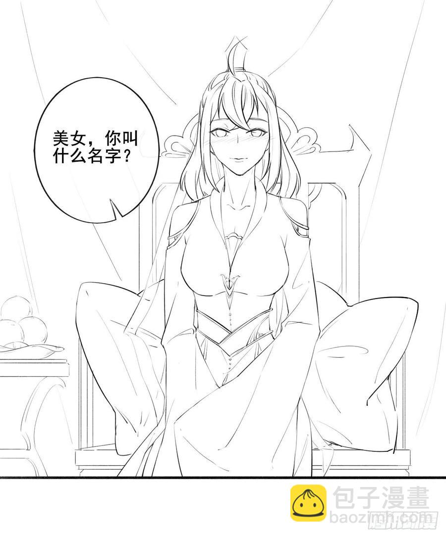 056那个人来了45