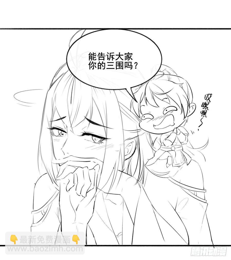 056那个人来了47