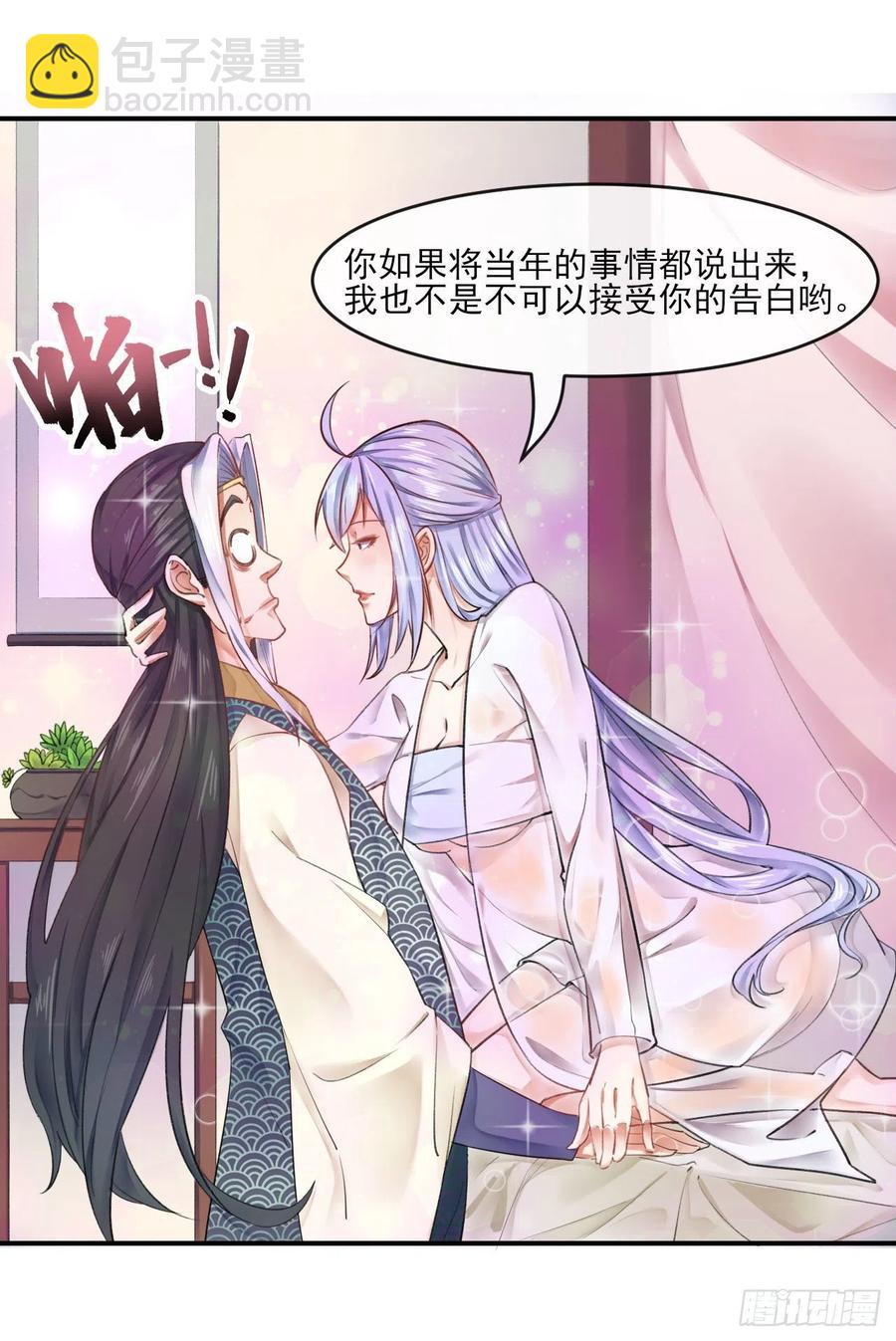 056那个人来了5