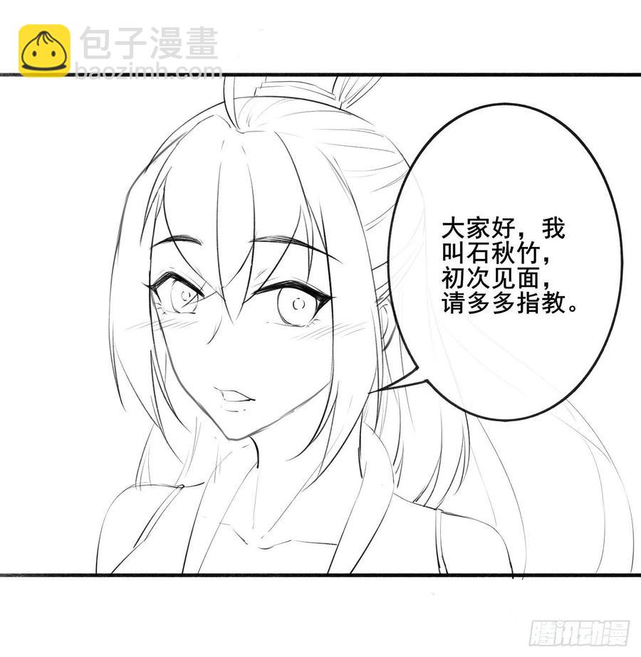 056那个人来了50