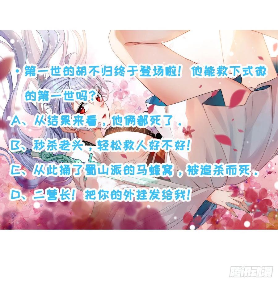 056那个人来了55