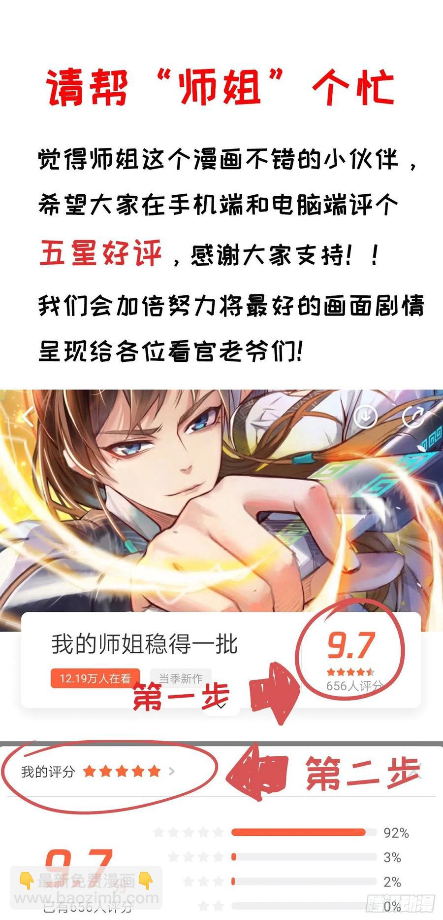 056那个人来了56
