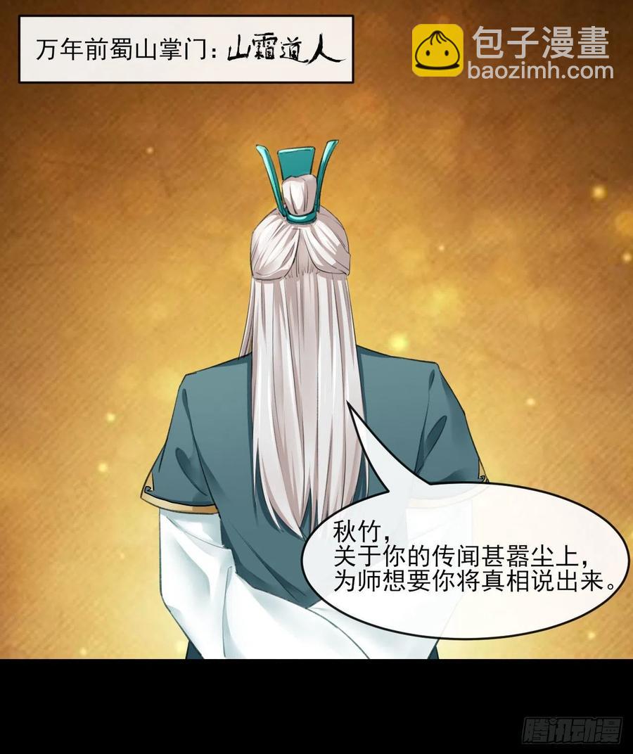 056那个人来了9
