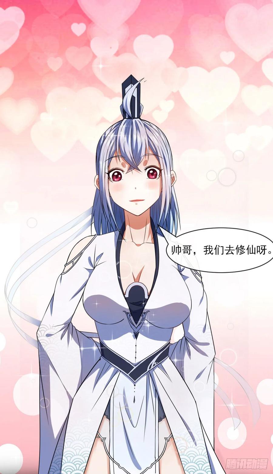 061死亡笔记1