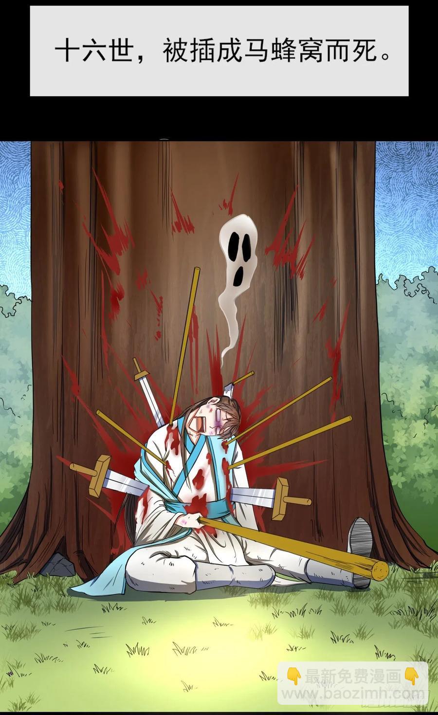 061死亡笔记12
