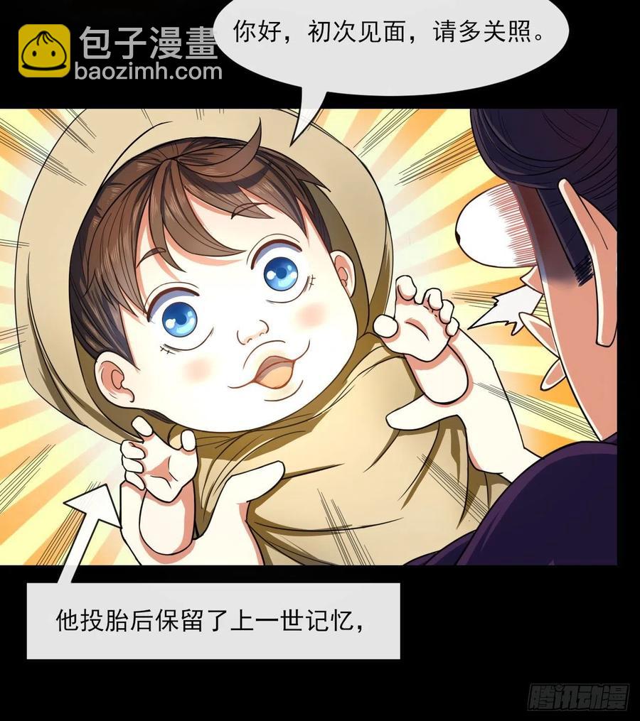 061死亡笔记14