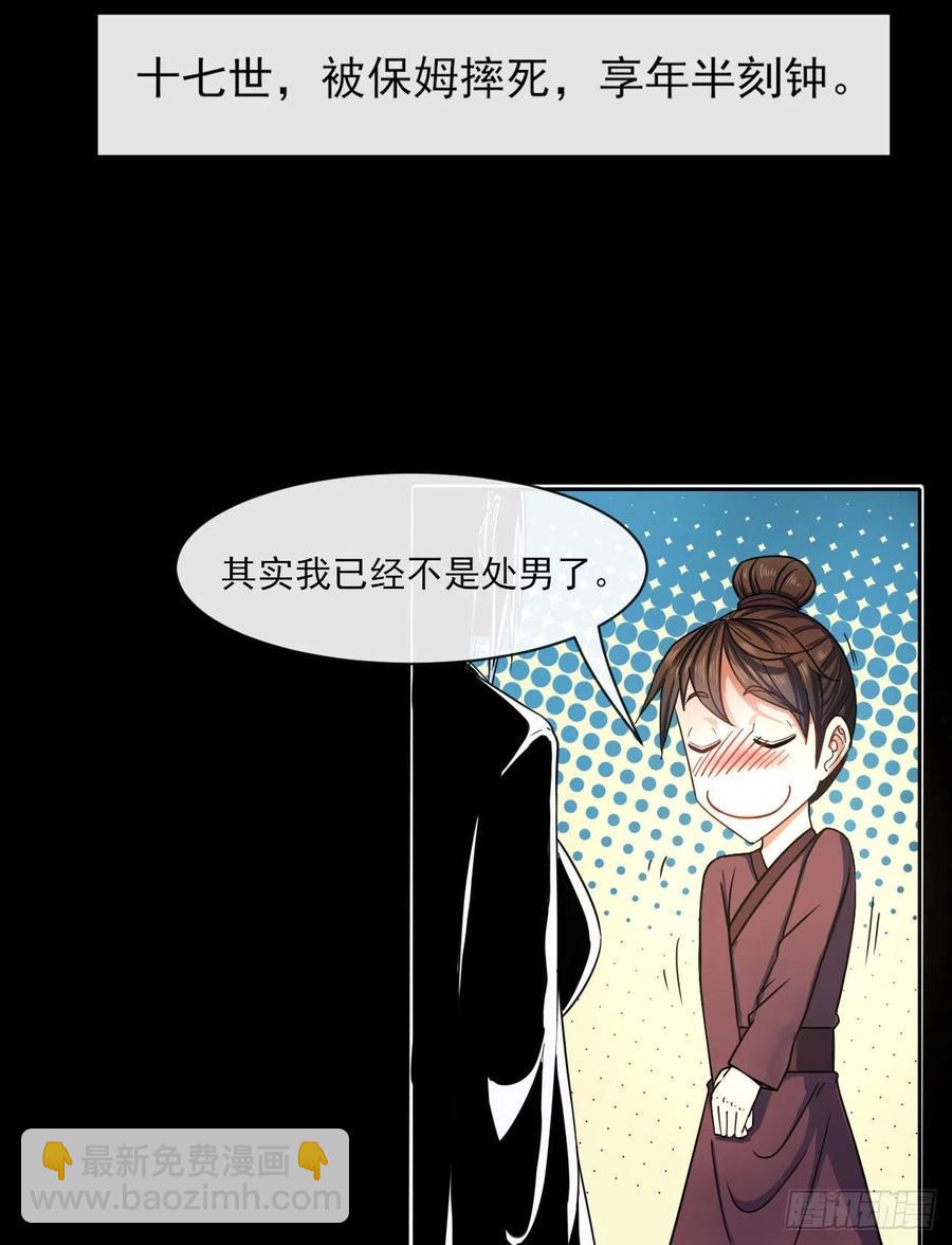 061死亡笔记16