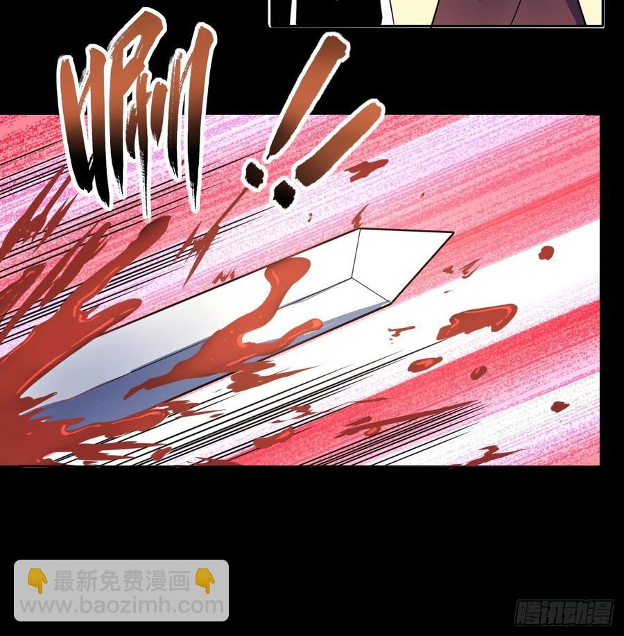 061死亡笔记17
