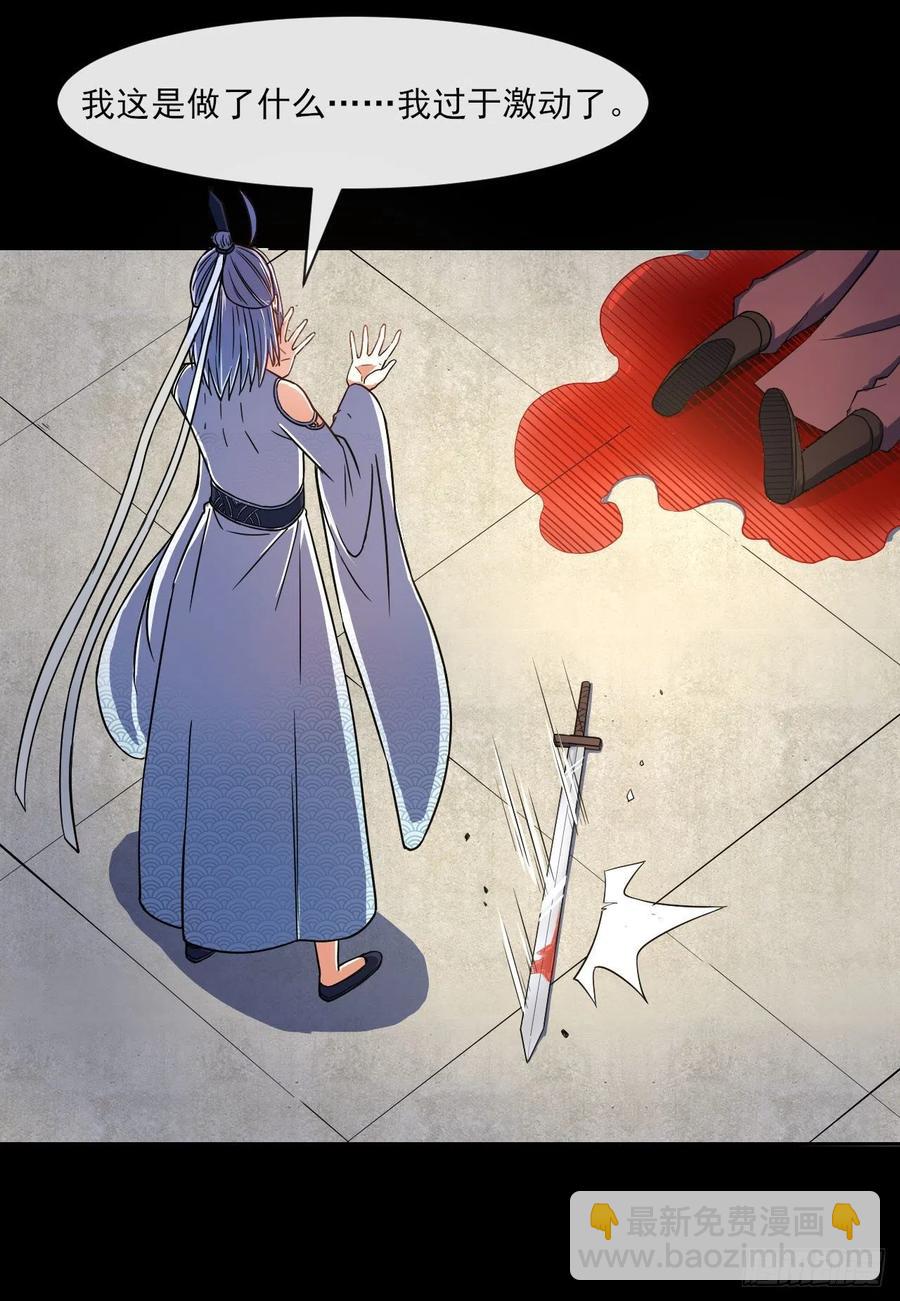 061死亡笔记18