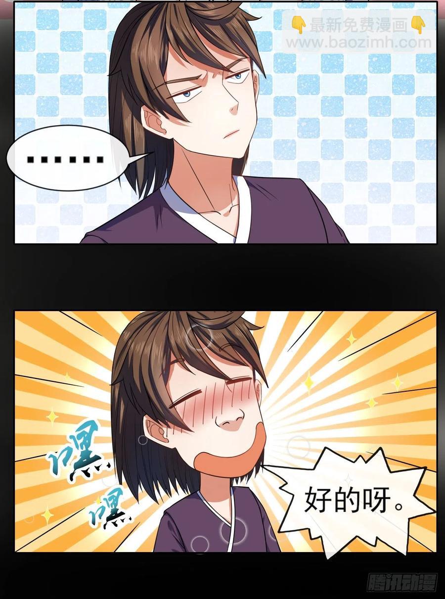 061死亡笔记2