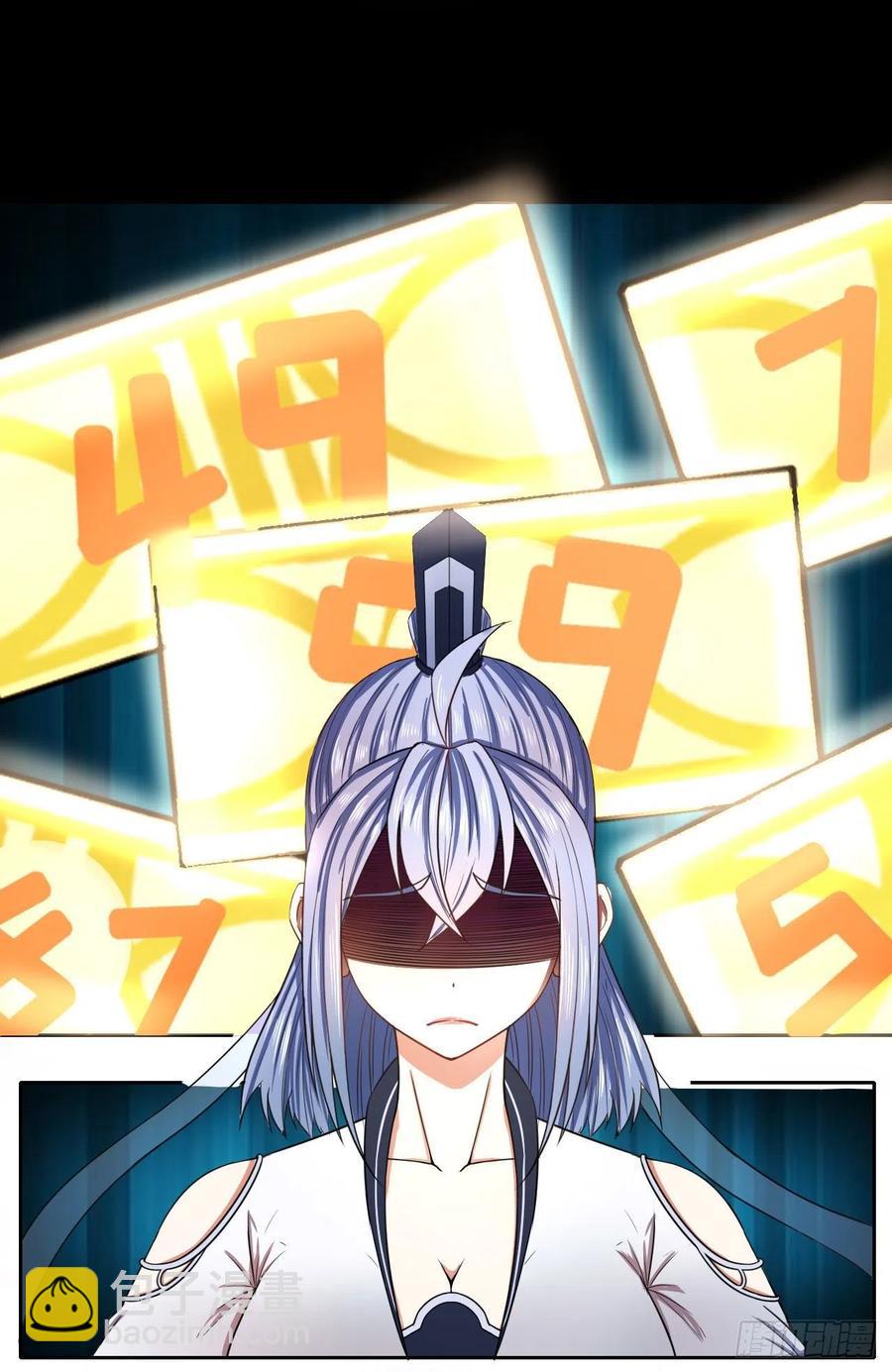 061死亡笔记20