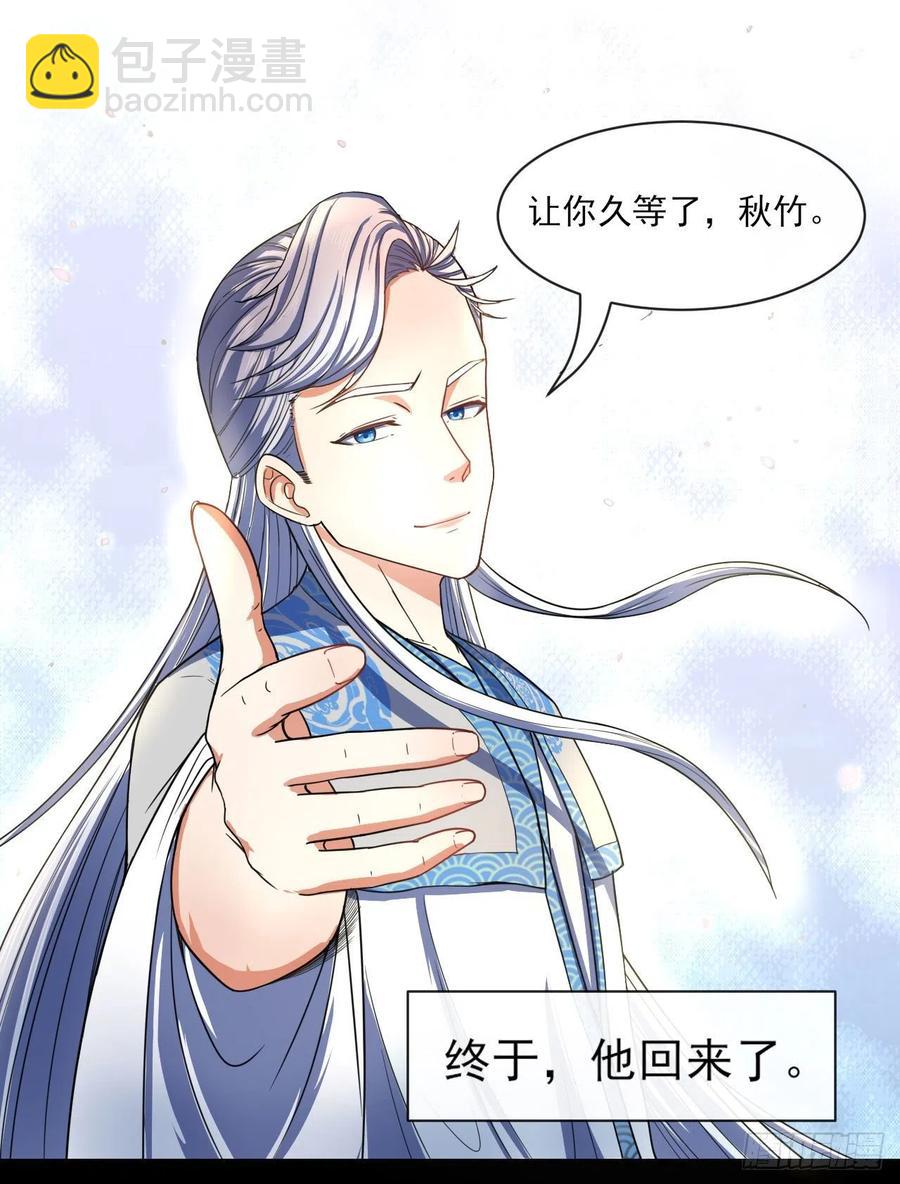 061死亡笔记21