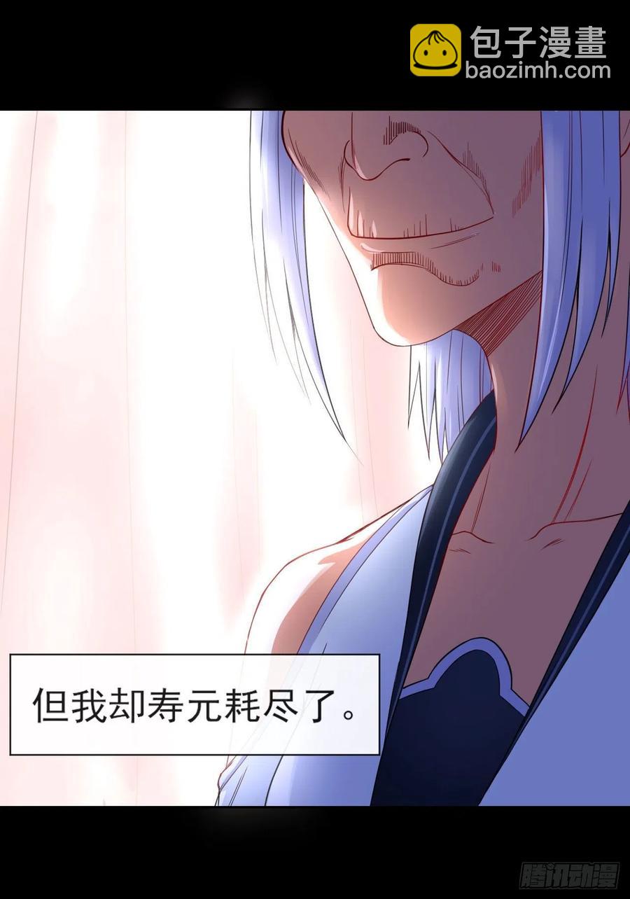 061死亡笔记24