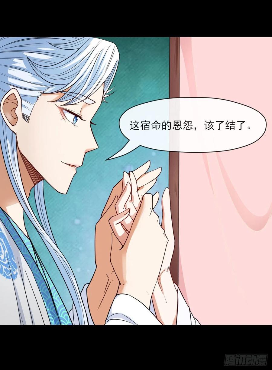 061死亡笔记26