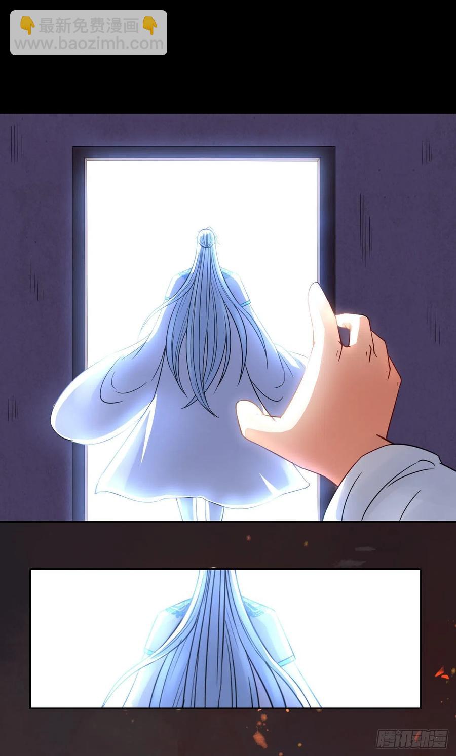 061死亡笔记28