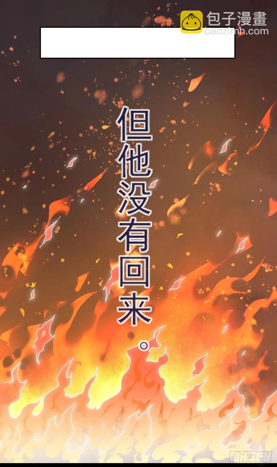 061死亡笔记29