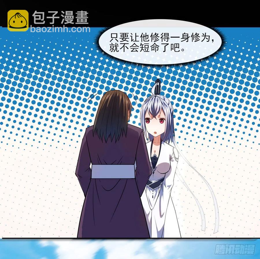 061死亡笔记3