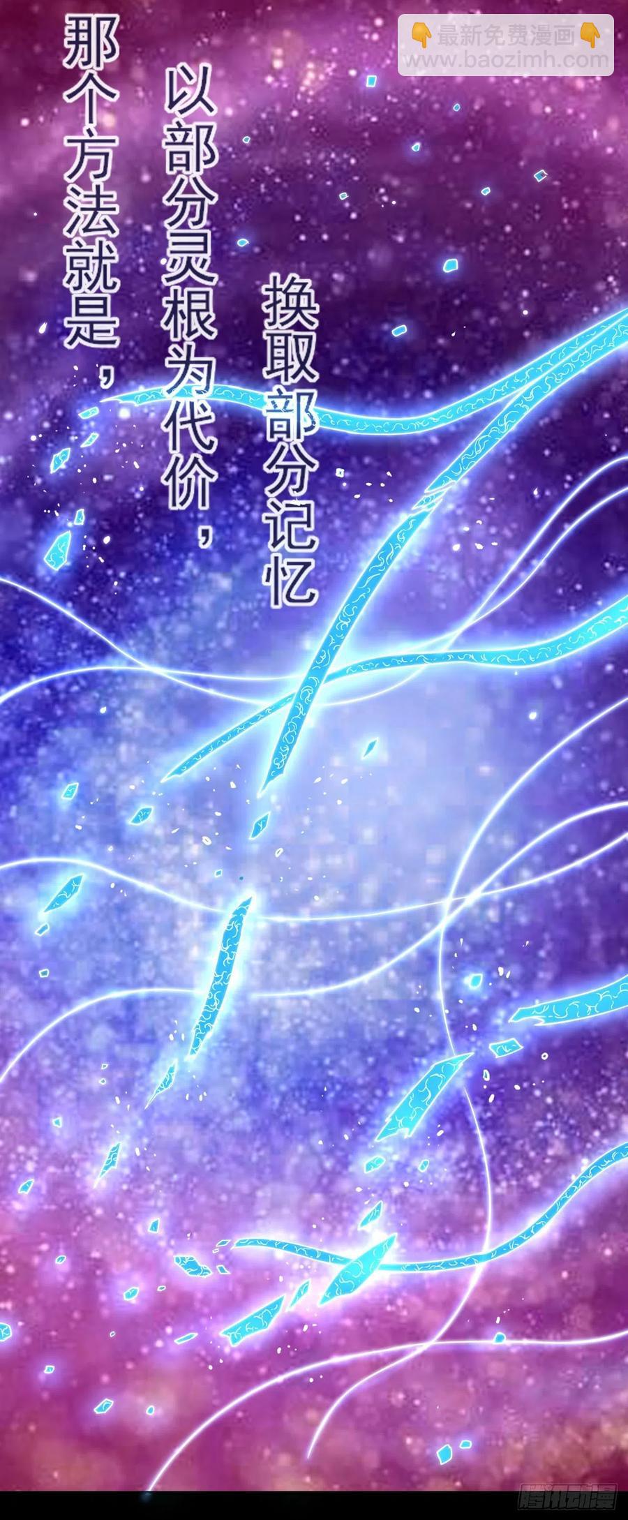 061死亡笔记32