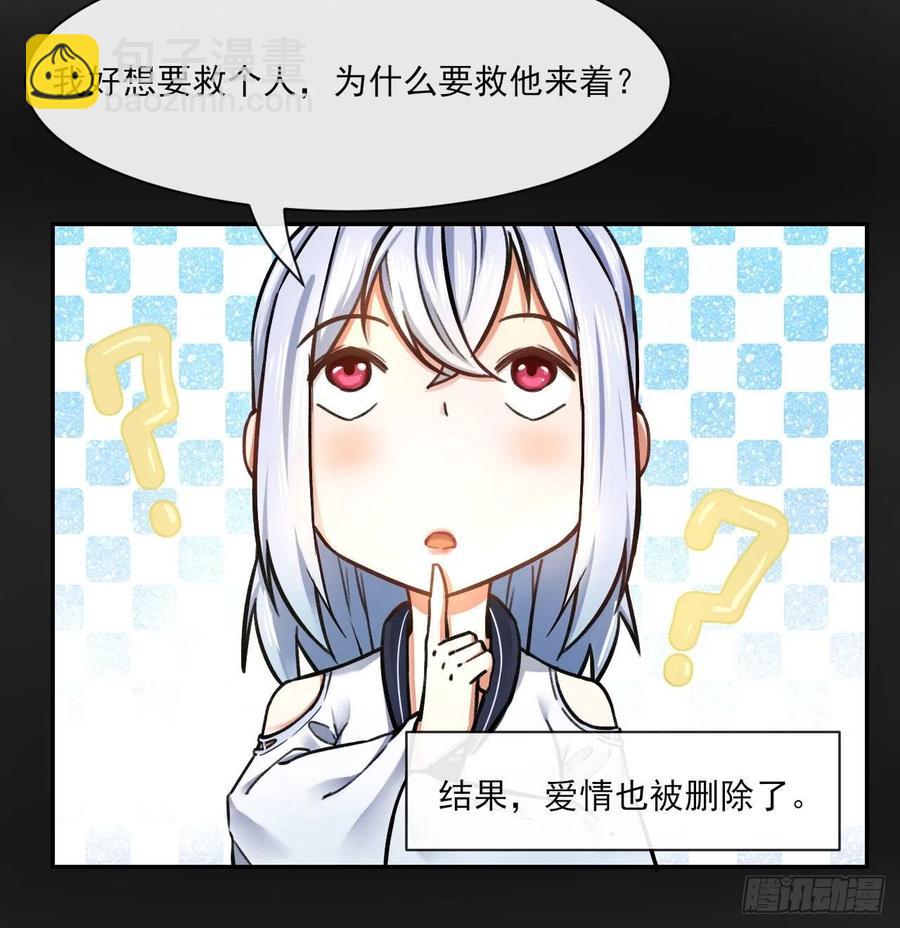 061死亡笔记35