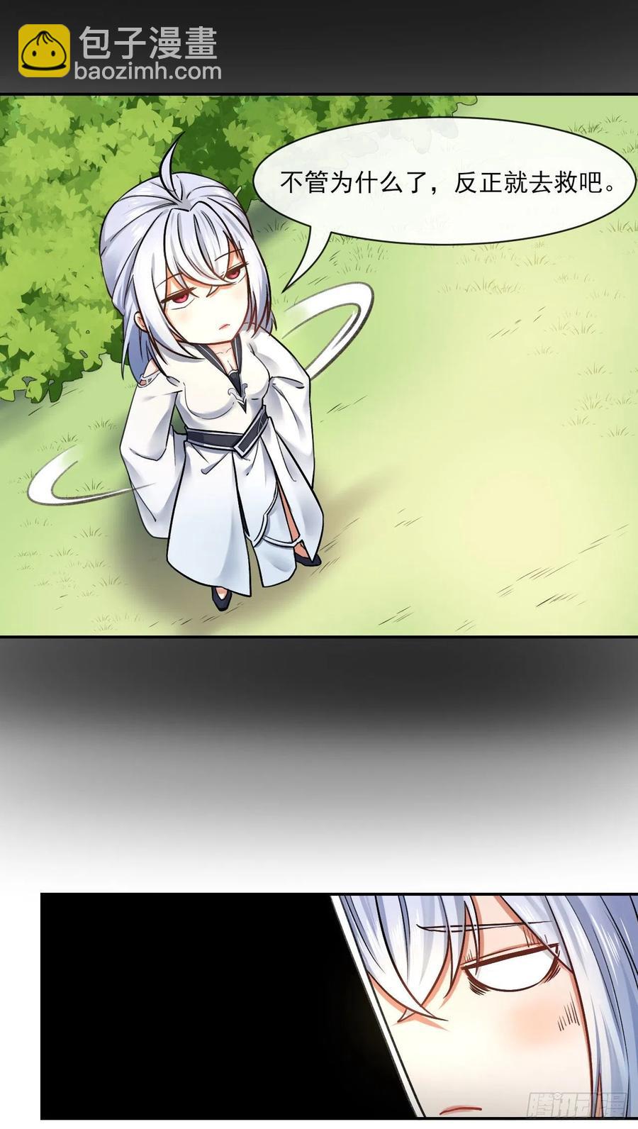 061死亡笔记36