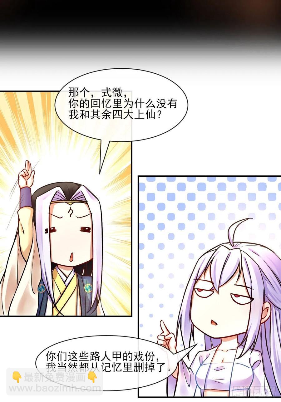 061死亡笔记39