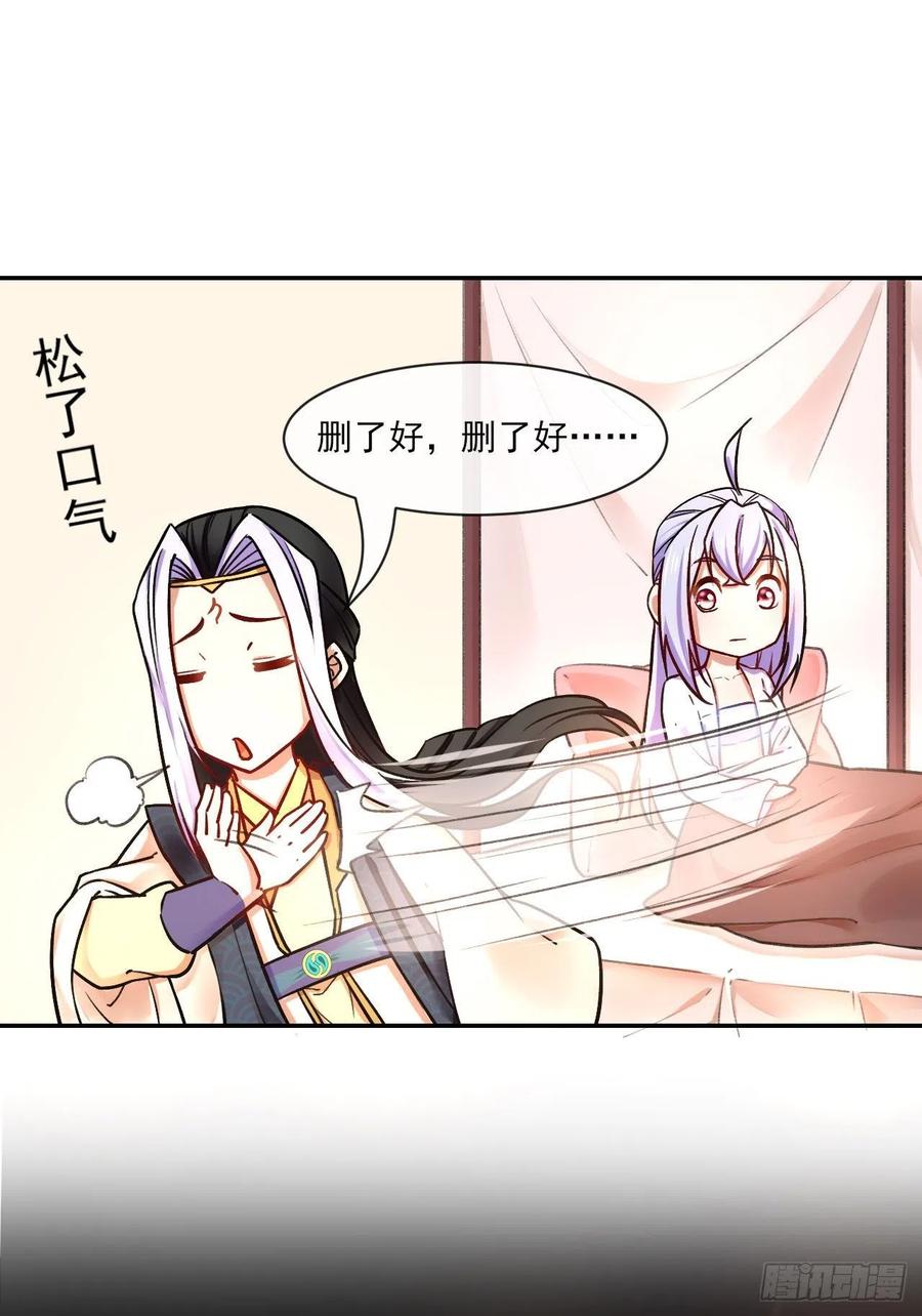 061死亡笔记40