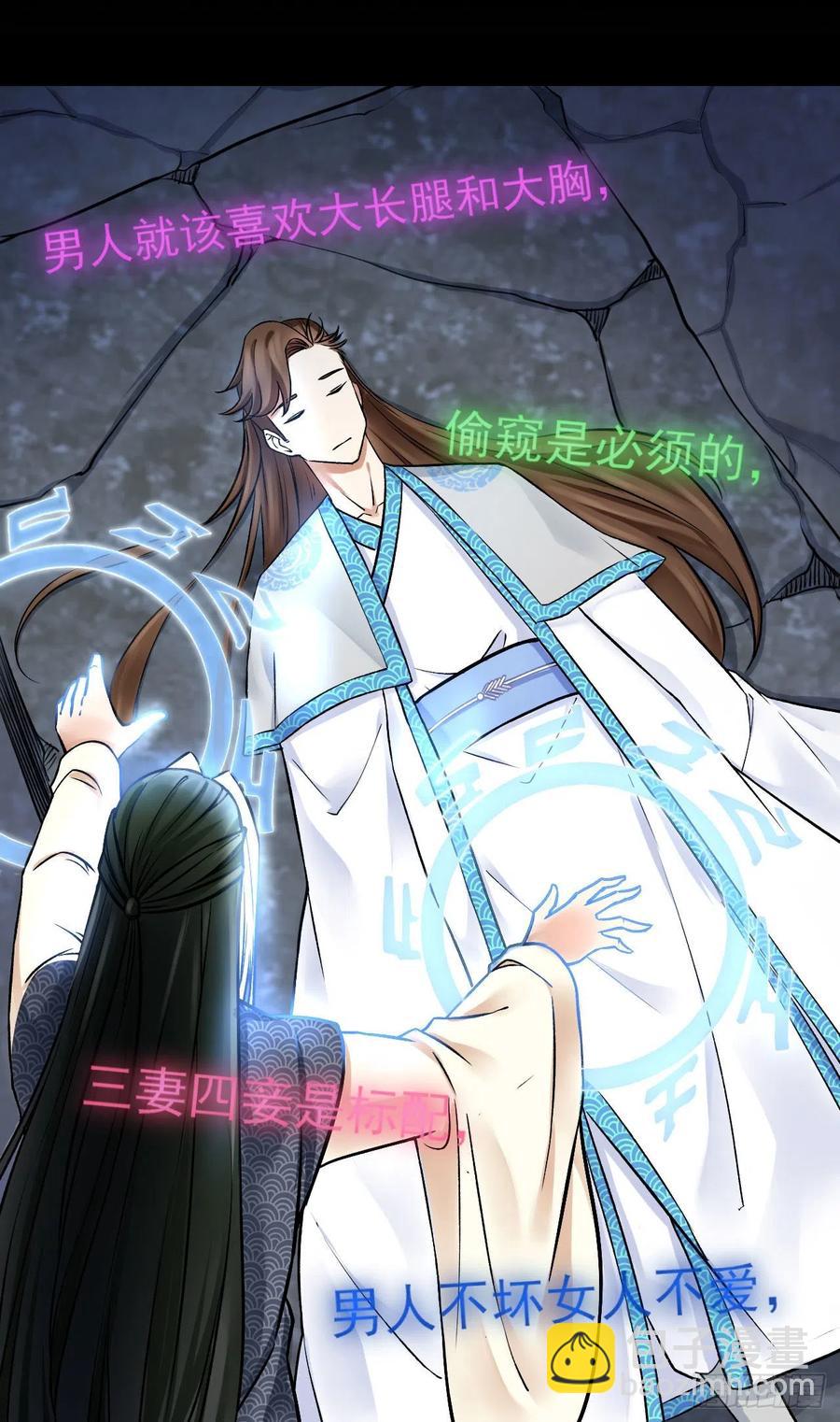 061死亡笔记42
