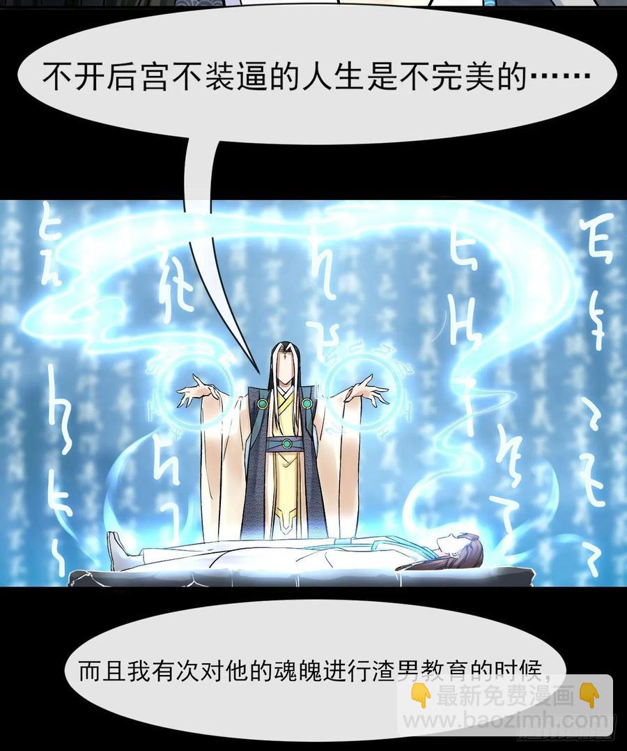 061死亡笔记43