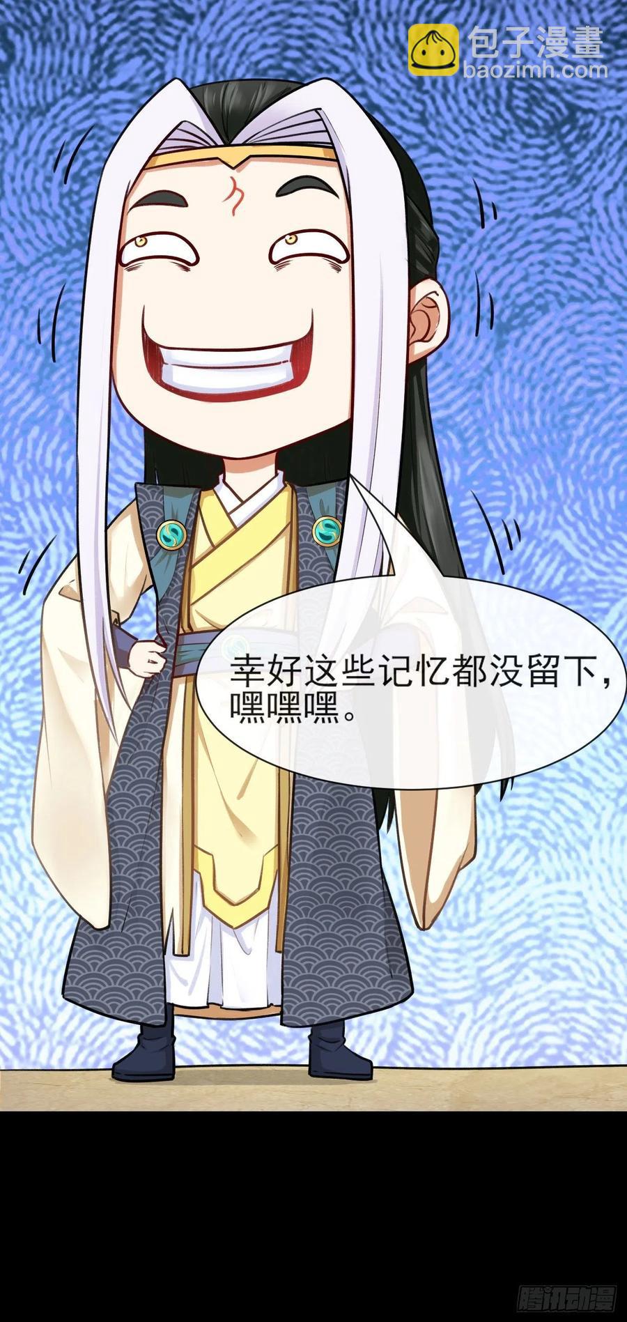061死亡笔记45