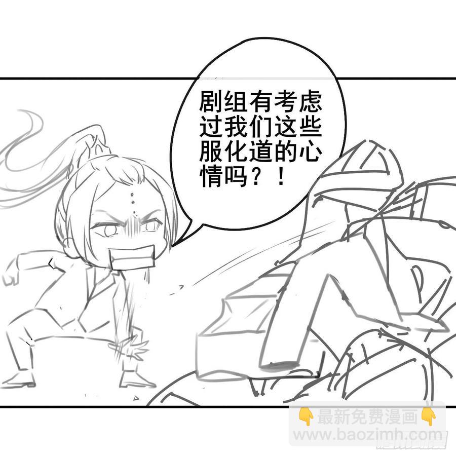 061死亡笔记47