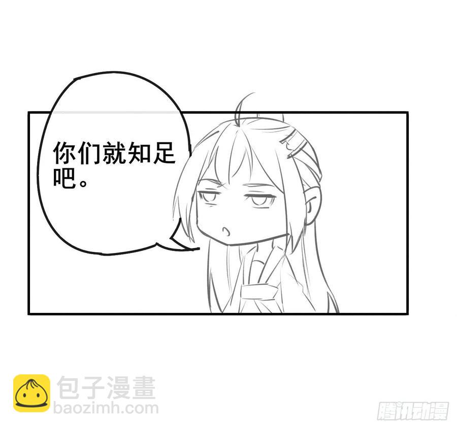 061死亡笔记48