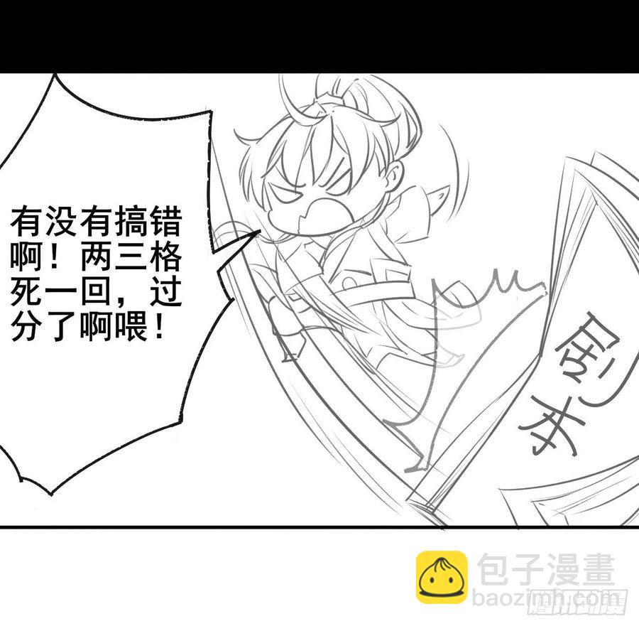 061死亡笔记50
