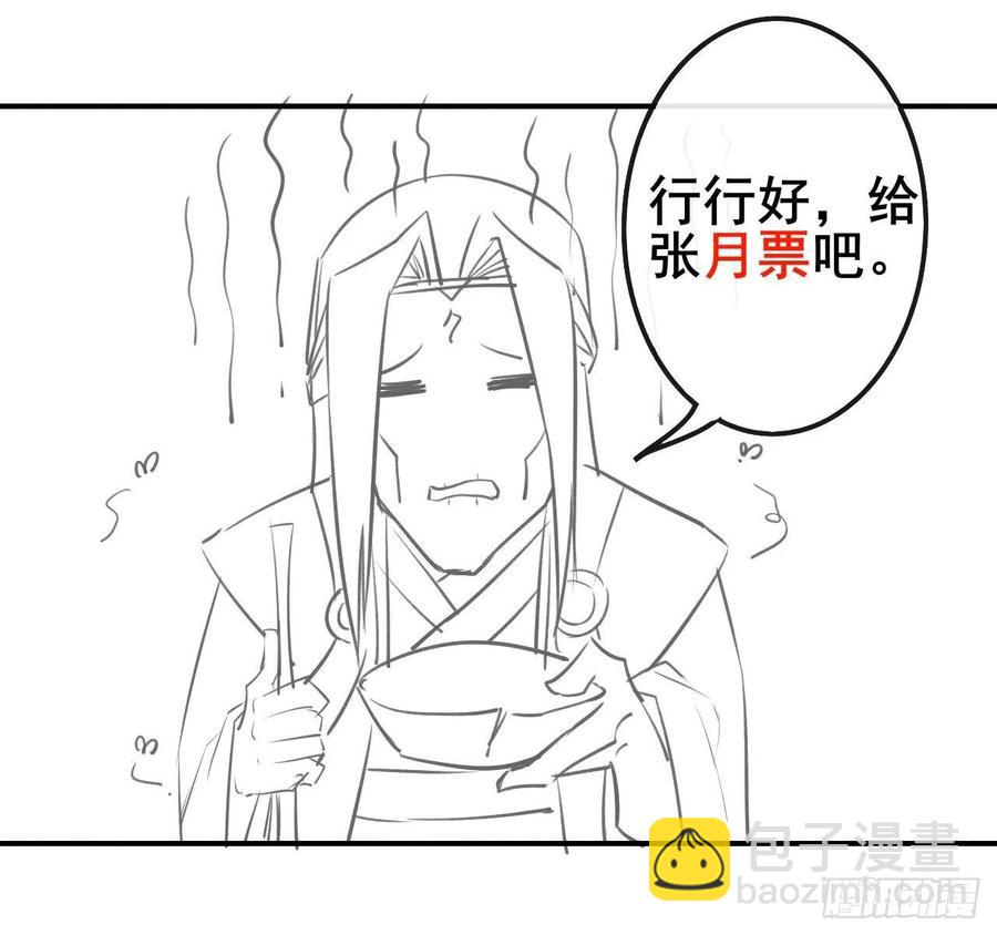 061死亡笔记53